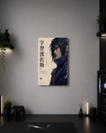 Naruto Sasuke Uchiha Rinnegan & Shadow Hokage Editorial Metal Duvar Tablosu